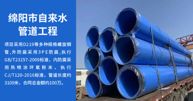 浮梁丽水市政管道工程